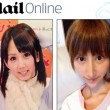 Rina Nasase, porno star somiglia a elfo di Harry Potter dopo chirurgia (foto)