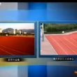 Cina, la pista di atletica rettangolare01