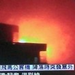 Taiwan, incidente: aereo TransAsia schianto in atterraggio. Almeno 50 morti FOTO 6