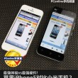 Cina, JiaYu clona Iphone Apple FOTO: le altre aziende, ora vogliono clonare lei05