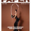 Kim Kardashian, la copertina di Paper