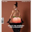 Kim Kardashian, il lato B su "Paper" diventa un centauro, una patata, un pomodoro10