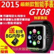 Apple Watch clonati in Cina: si chiamano D-Watch e Ai Watch e costano 70 euro FOTO03