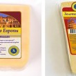 Produttori di Parmigiano e Grana, una mostra contro i falsi "Parmesan" FOTO 2