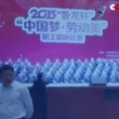 cina VIDEO YouTube. Cina, crolla palco: intero coro inghiottito, 8 feriti 05