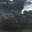 Vulcano Shindake si risveglia: paura in Giappone08