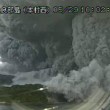 Vulcano Shindake si risveglia: paura in Giappone10