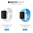 Apple Watch in vendita in Italia: modelli, prezzi, tempi consegna 01