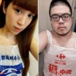 Nudo nel sacchetto di plastica Cina, nuova moda selfie8
