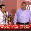 Elezioni Grecia, i numeri dell'ultima vittoria di Tsipras