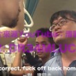 Taiwan, insultato sulla metro perché bianco3