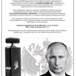 Putin regalo libro citazioni, profumo, calendario10