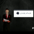 Anonymous, individuato "X". Annunciò attacco Isis Firenze 4