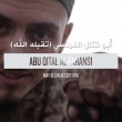 Video Isis: terroristi di Parigi, training e teste tagliate