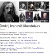 Dmitrij Ivanovič Mendeleev - 4