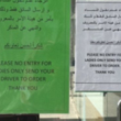 Arabia Saudita, festa in villa: condannati a 300 frustate