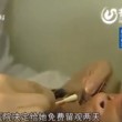 YOUTUBE Cina: donna piange lacrime di pietra dagli occhi3