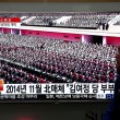 kim3Corea del Nord, Kim: "Siamo potenza nucleare responsabile" 4