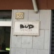 Bud Spencer morto, a Roma gli "intitolano" una via ma...