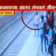 VIDEO YOUTUBE Ragazzo si getta sotto il treno in arrivo: pendolari sotto shock