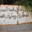 Isis, frase choc sul muro: "Sirte3