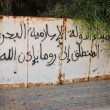 Isis, frase choc sul muro: "Sirte2