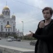 Cerca Pokemon in chiesa arrestato per blasfemia in Russia7