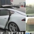 Tesla senza pilota, nuovo incidente mortale in Cina7