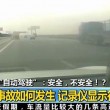 Tesla senza pilota, nuovo incidente mortale in Cina5