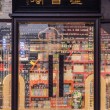 Cina, l'incredibile libreria a pareti circolari 7