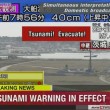 Terremoto Giappone, scossa 6.9. Allerta tsunami a Fukushima04