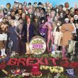 Prince, Bowie, Alì Stg Pepper's, copertina Beatles ridisegnata con star morte nel 2016