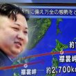 Terremoto Corea del Nord, 2 forti scosse: è il sesto test atomico02