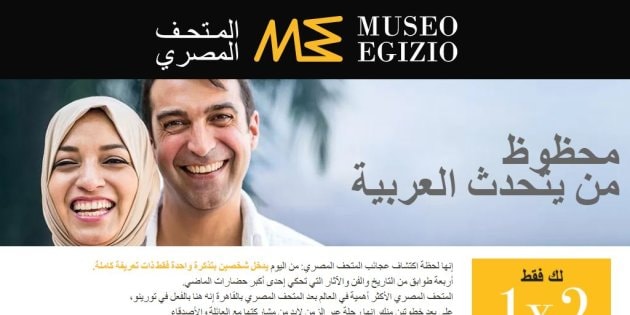 museo-egizio-torino-