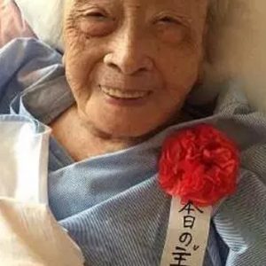 Miyako Chiyo, è morta la persona più anziana del mondo. Aveva 117 anni