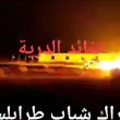 Libia, missile esplode nell'aeroporto di Mitiga a Tripoli: passeggeri dirottati a Misurata4