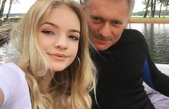 Elizaveta Peskova, la figlia del portavoce di Putin stagista9