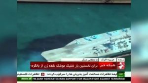 Iran: la finta portaerei Usa per esercitarsi nel lancio di missili. A ogni crisi torna a galla