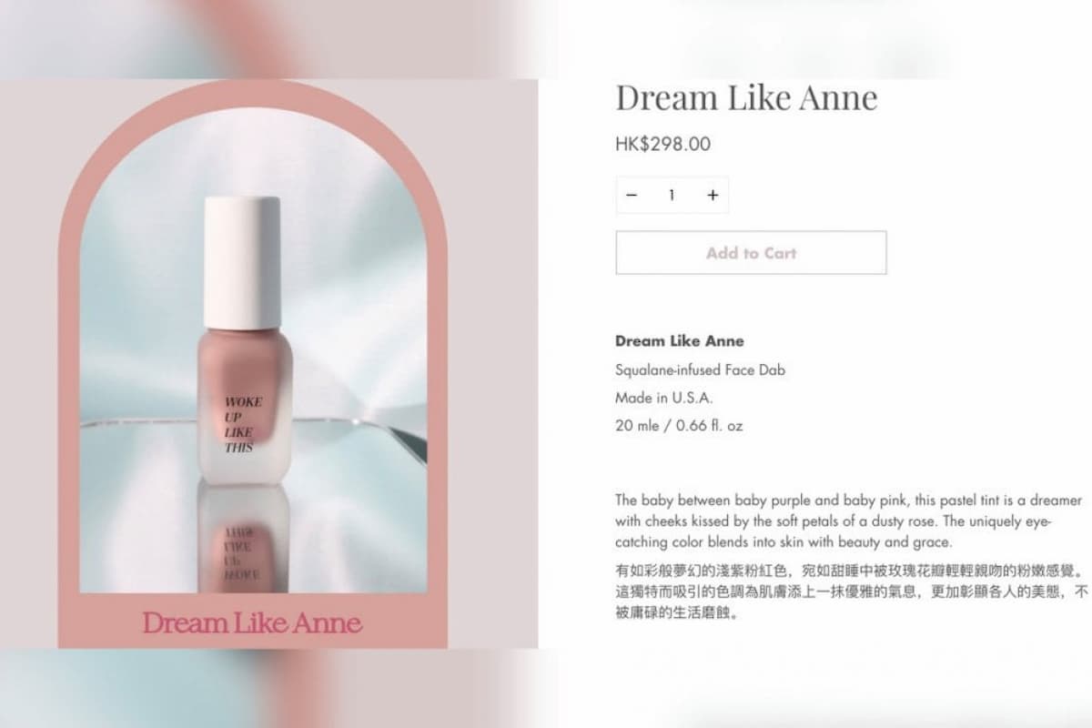 Un blush ispirato ad Anna Frank: azienda di Hong Kong travolta dalle critiche