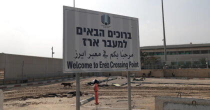 israele apre valico erez per gaza